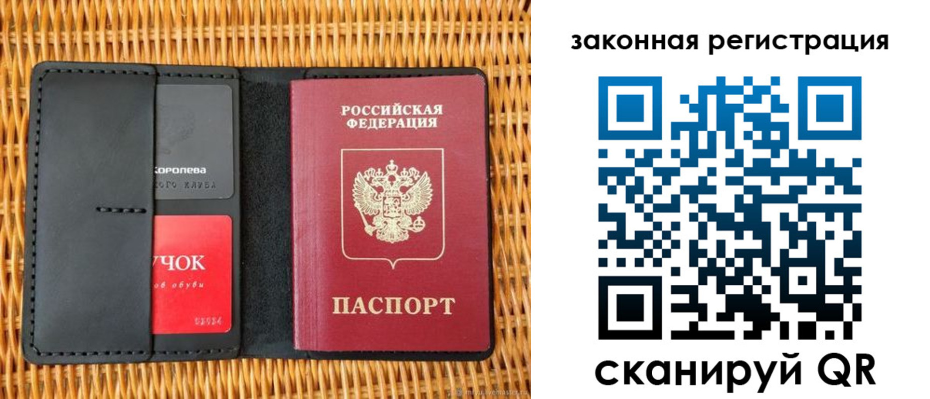 временная регистрация недорого в Лукоянове